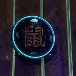 AMousewithEarsandTail