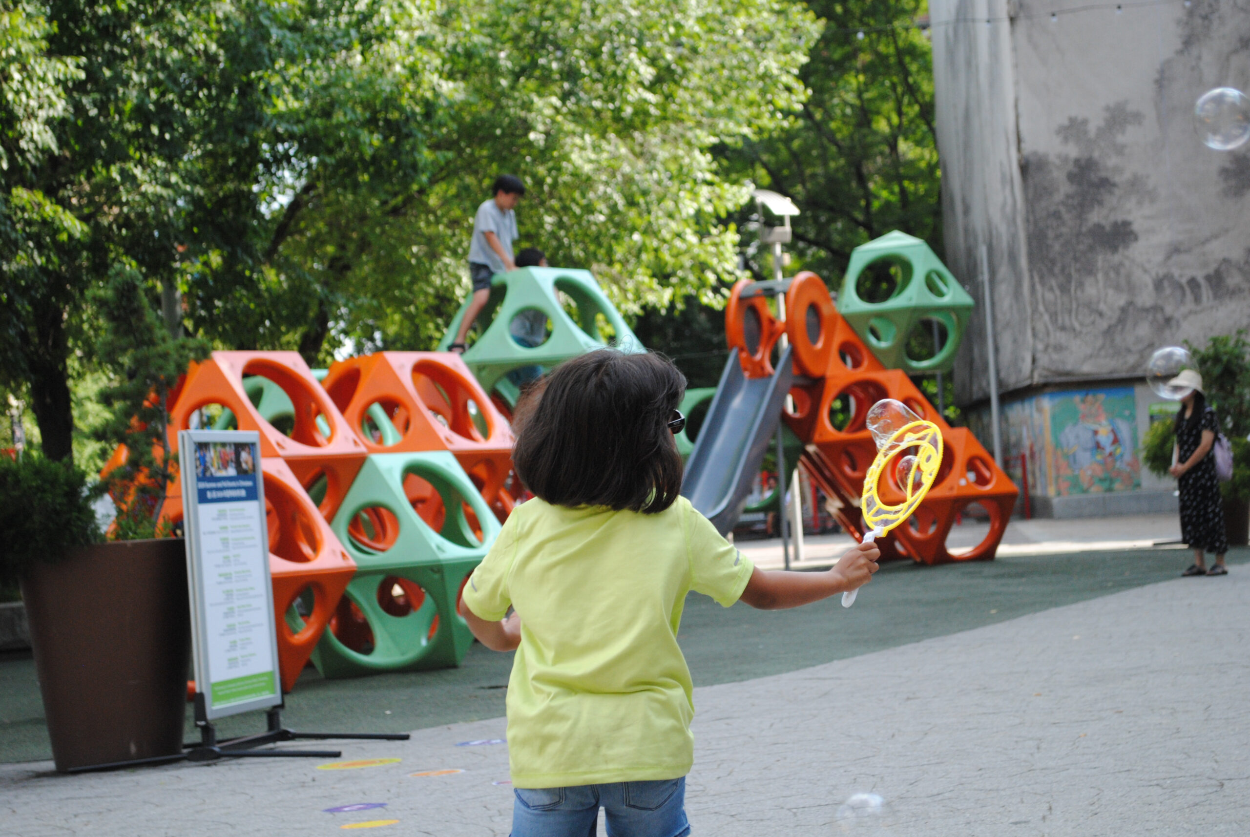 Greenway Play Session