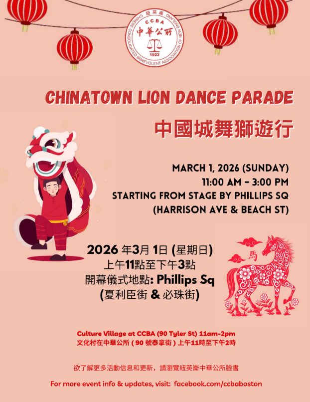 Chinatown Lion Dance Parade