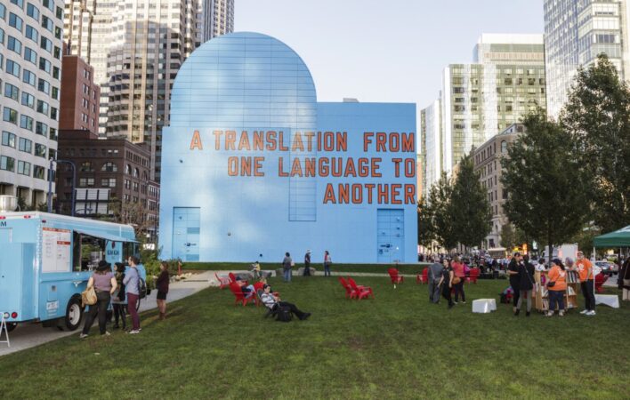 150924_MIT-Greenway-055