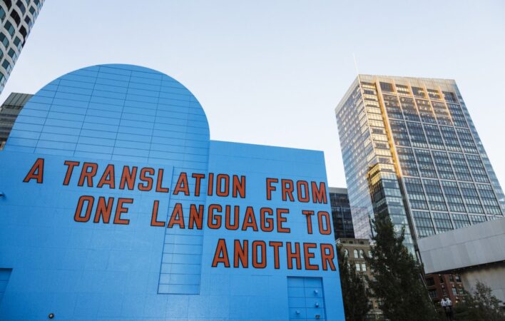 150924_MIT-Greenway-177