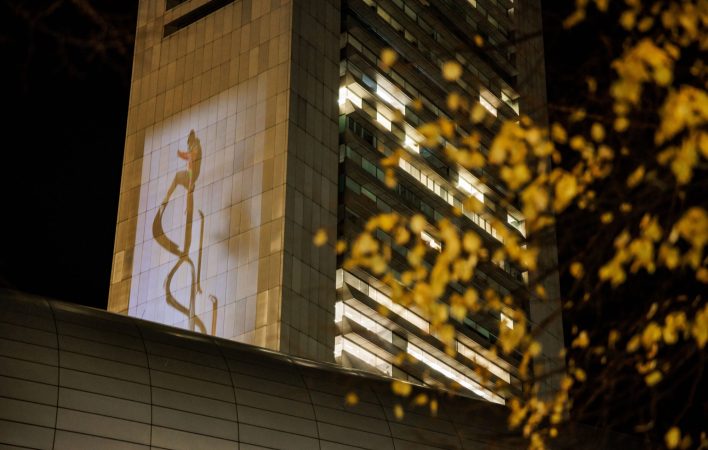 Photo Credit: Aram Boghosian
Instagram: @aramphoto