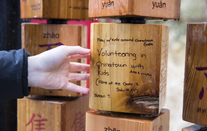 YearOfTheDog_IMG_7821