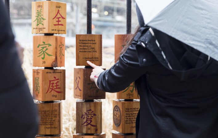 YearOfTheDog_IMG_7856