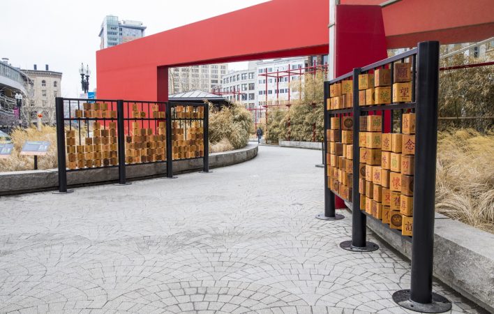 YearOfTheDog_IMG_7898