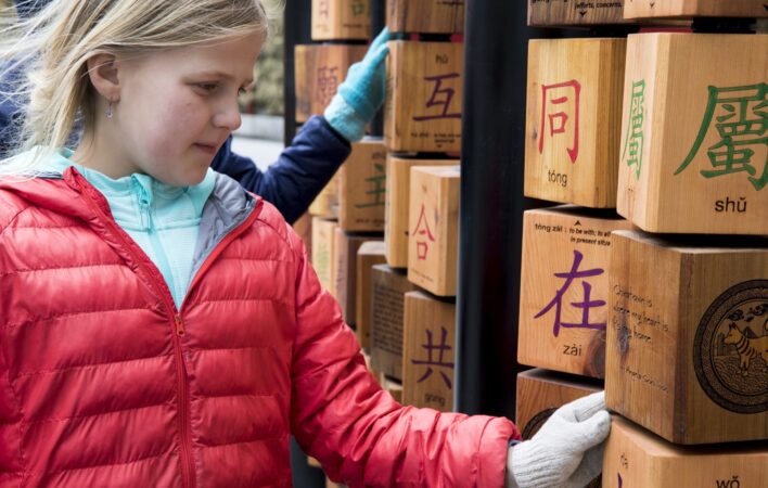 YearOfTheDog_IMG_7921