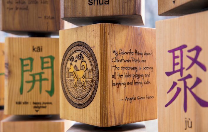 YearOfTheDog_IMG_8152